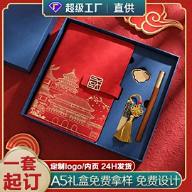 笔记本记事本;台历/日历;挂历