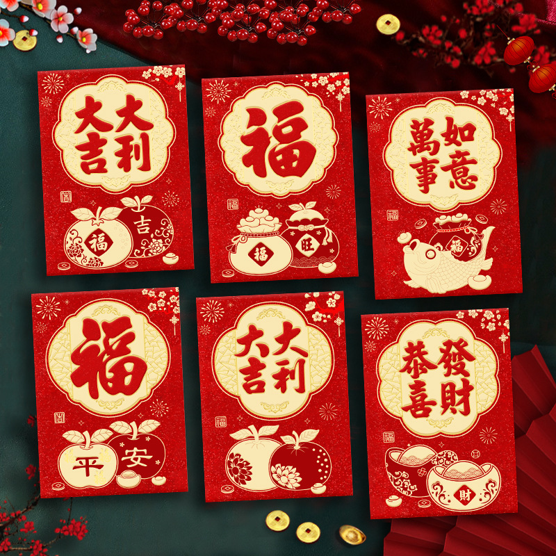 2026马年红包新款创意金葱磨砂卡通生肖春节利是封过新年压岁包袋|undefined