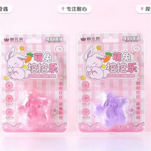 New Elements Wholesale XYS-D96671 Treasure Hunt Adventure Moe Rabbit Dig Dig Music DIY Handmade Children's Toys 6/Box