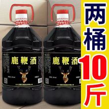 优品男士【5斤鹿鞭酒】纯粮酒浸泡多种药材滋补养生酒批