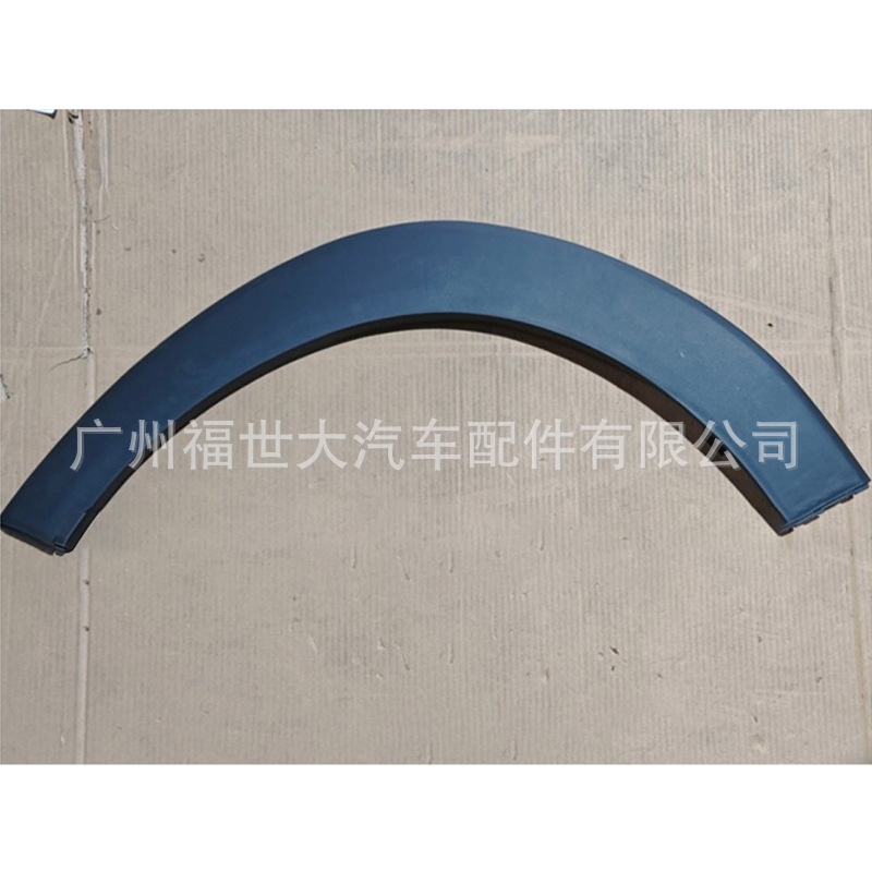 Moldura Guardabarros de Rueda 87713-F8000 de Plástico PP