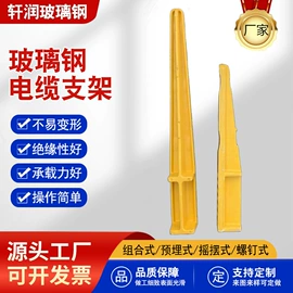 玻璃钢;盖板及沟盖