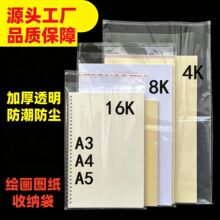 opp��A4���讋����A3͸���Է��A5�L�������o�������ܷ�F؛�ٰl