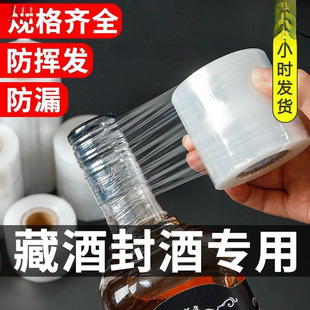 �ؾƷ�Ʒ��Ĥ���ܾƌ���Ĥ��ƿ���rĤ�Ɖ�ƿ�����ʹ���ܷ�Ĥ