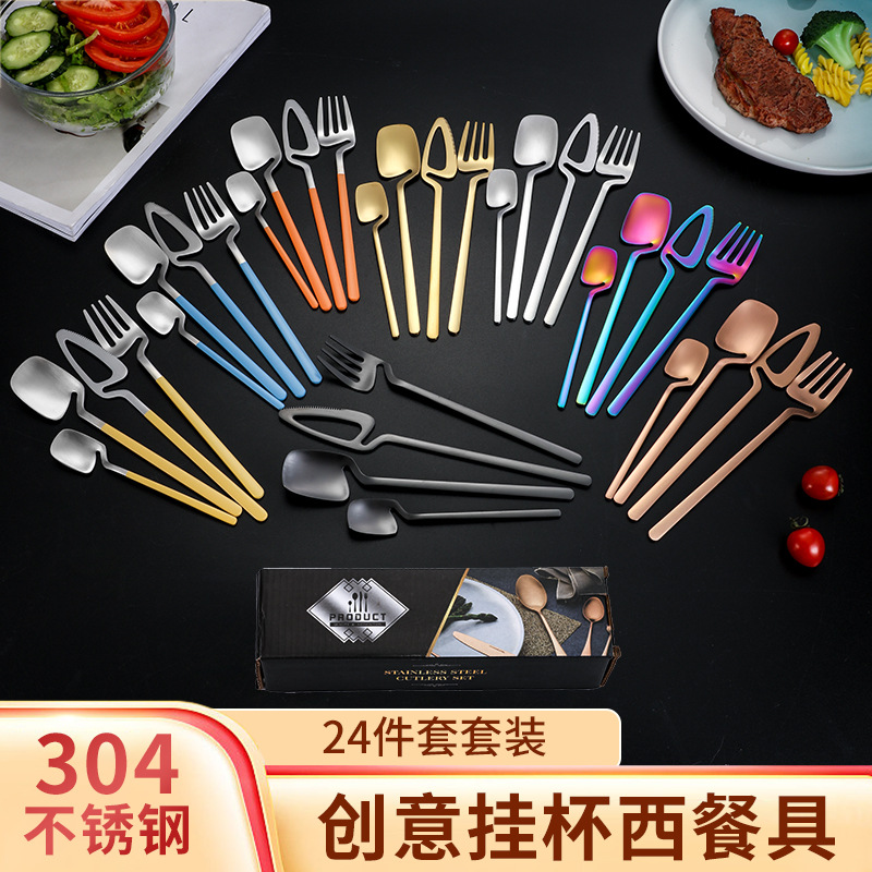 Cross-border 304 vajilla de acero inoxidable colgando taza vajilla cuchara de pared creativa personalizada comida occidental cuchillo, tenedor y cuchara conjunto de 24 piezas