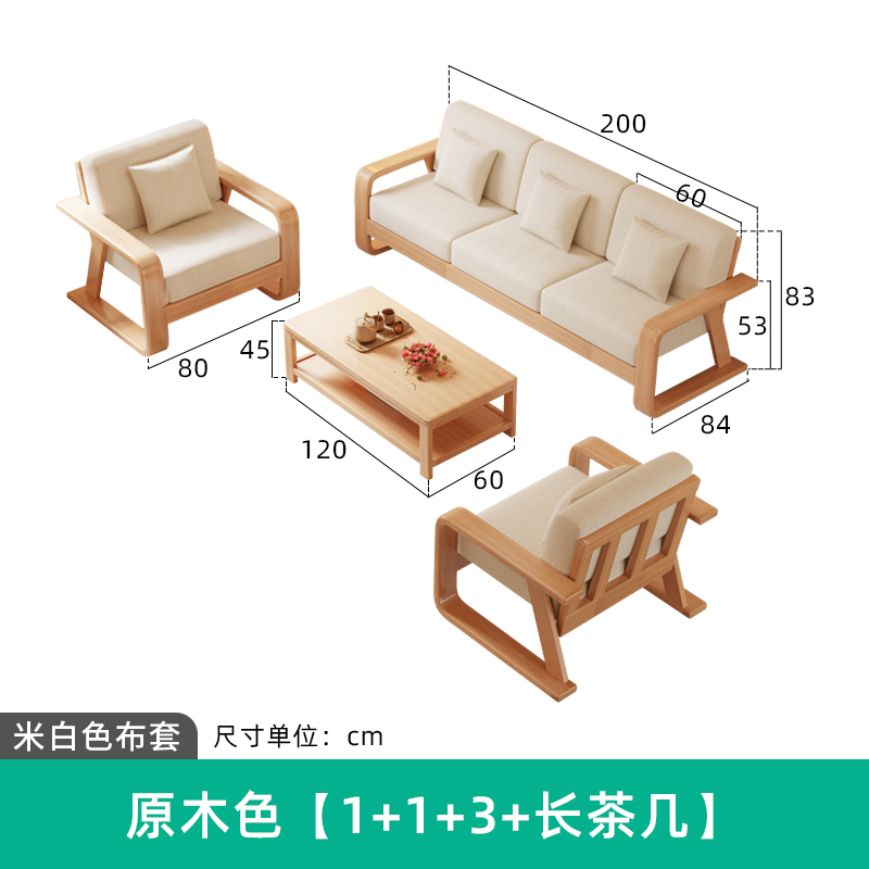 로그컬러-1+1+3+롱커피테이블