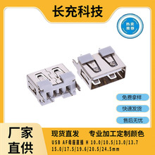 USBĸ��2.0���w�L10.0mm�Ό�90�����_ֱ����~���_�����