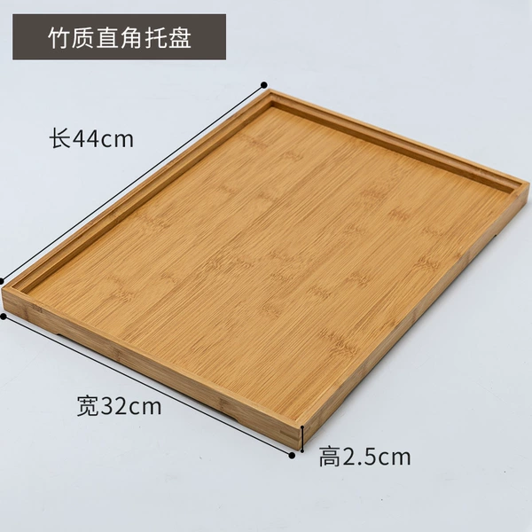 44×32×2.5cm