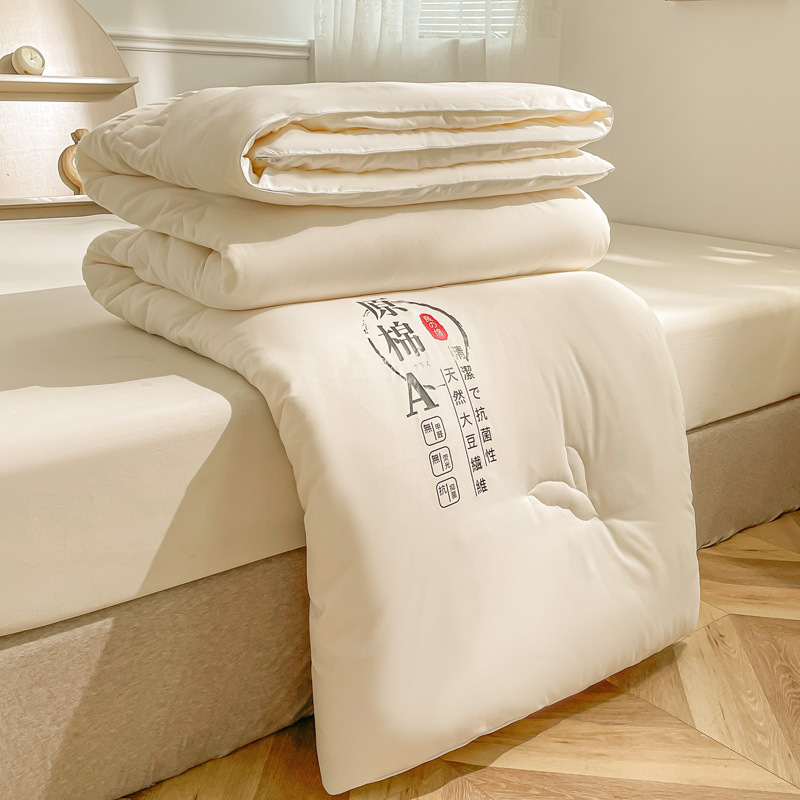 Factory direct sales raw cotton soybean quilt solid color antibacterial quilt core spring and autumn quilt thickened winter quilt soy fiber quilt core wholesale