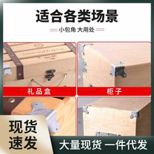 护角直角木箱包装箱不锈钢包角包边三面固定角码铁防撞角金属配件