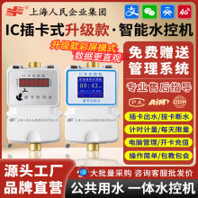 IC��һ�wˮ�ؙC�WУԡ��ˮ��ˢ���Cϴ����ԡ�����忨��ˮ��