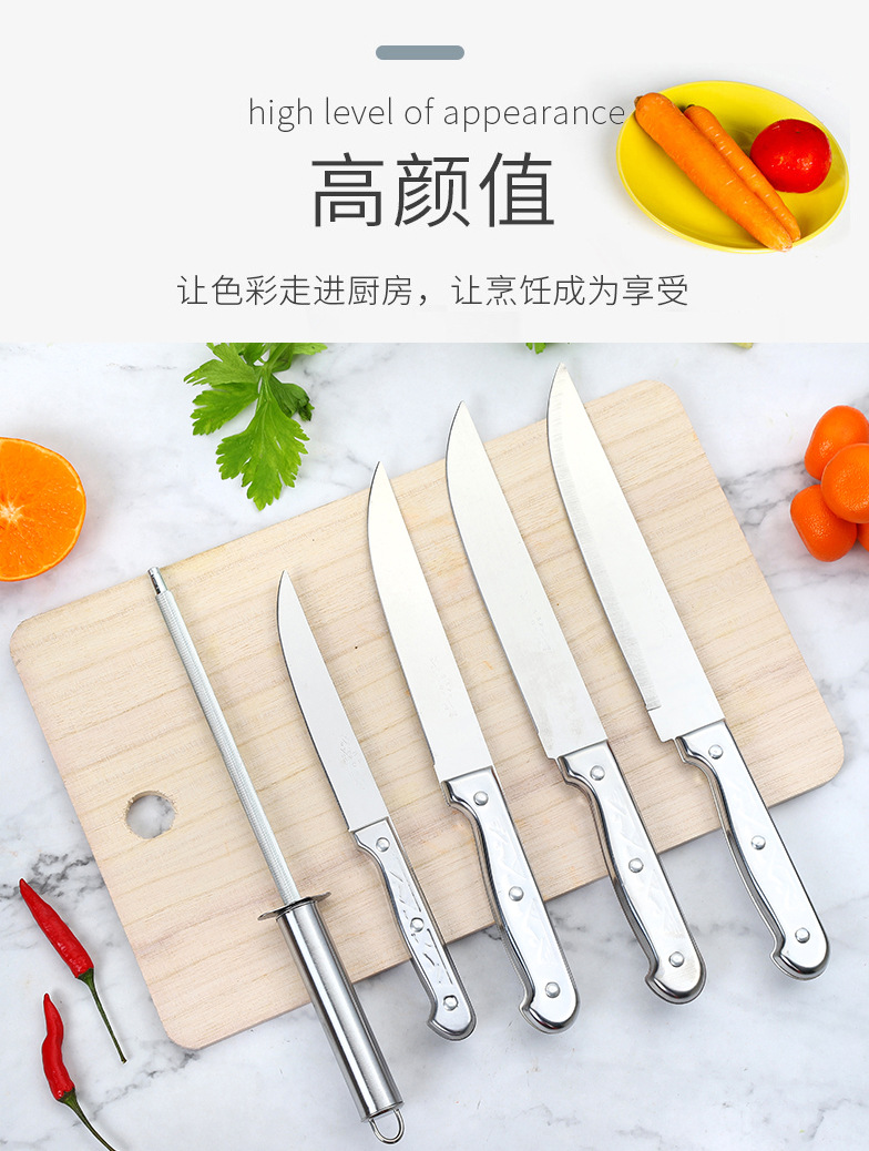 家用水果刀67_04