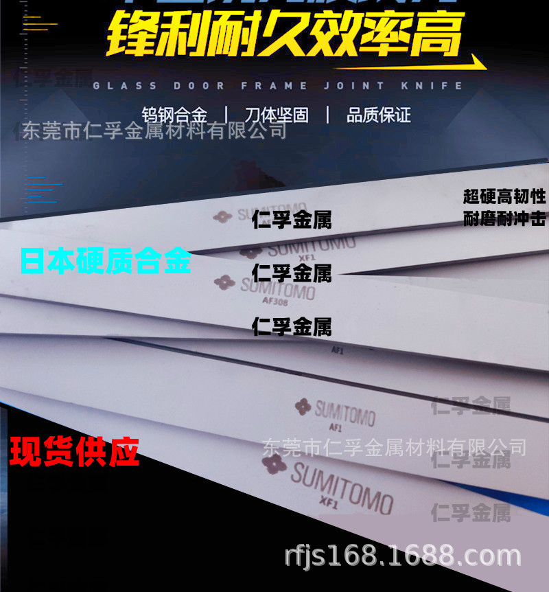 日本住友AF209 AF1 AF513钨钢条超硬合金车刀刀条刀片2*2钨钢方条
