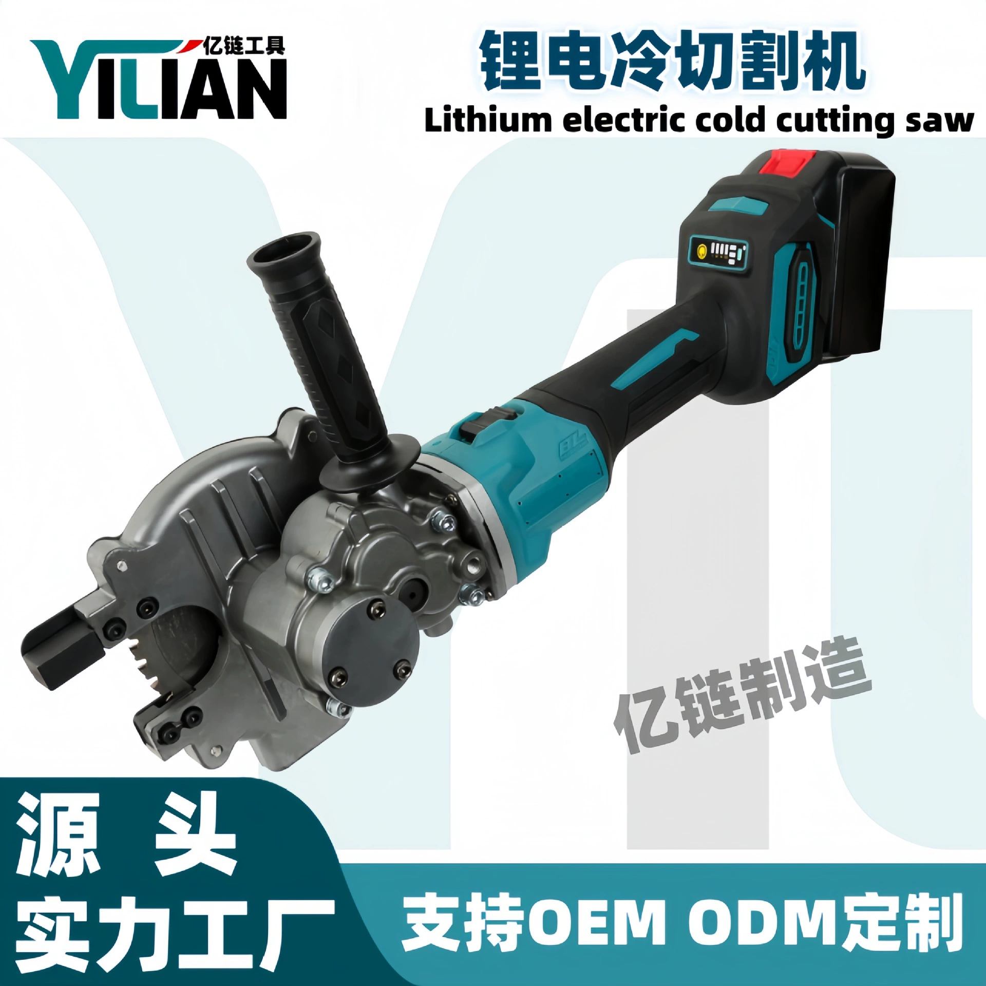 Ручная арматура для холодной резки пила для резки арматуры машина для резки холодной резки пила стальной резки металла резка арматуры