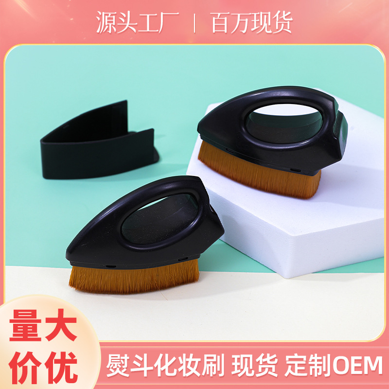 Pequeño cepillo de maquillaje de hierro simple cepillo grande portátil base mágica cepillo de papel de juego cepillo de polvo de automóvil personalizado transfronterizo