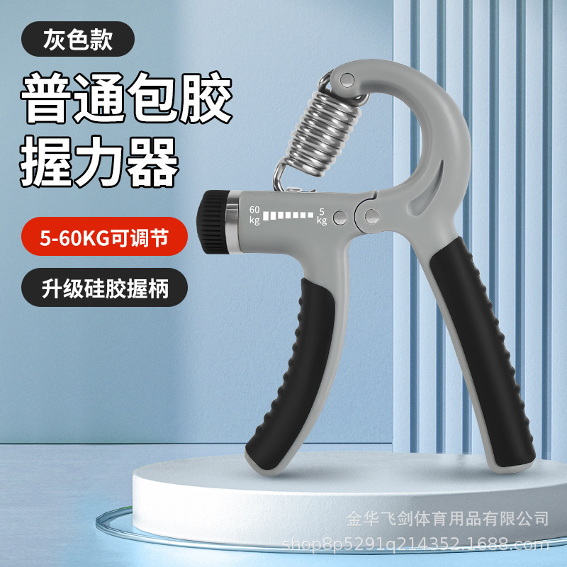 握力器電子計数手部訓練器運動フィットネス専門総合トレーニングリハビリテーション調整可能|undefined