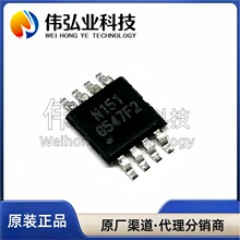 全新原装 G547F2P81U G547F2 贴片MSOP 电源开关器芯片