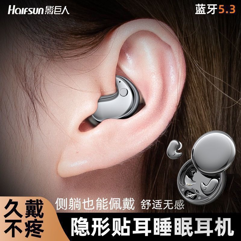 Y36 tipo intrauditivo transfronterizo nuevo tipo de alta calidad de sonido, cómodo de usar, sin dañar los oídos, batería de larga duración, modelo privado universal