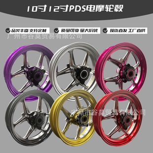 �m���늄�܇��̖�ŵϘO�˸��bPDSǰ�X�Ͻ�݆10/12��2�ƿ܇ͨ��