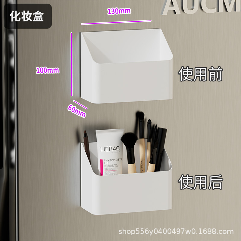자석 화장품 상자