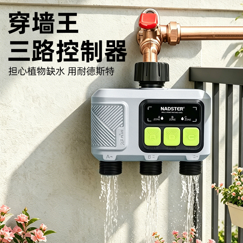 Nadster/Three-Way Independent Control Automatic Irrigation Equipment Rf433 Wall-Penetrating Smart Controller with Mobile App