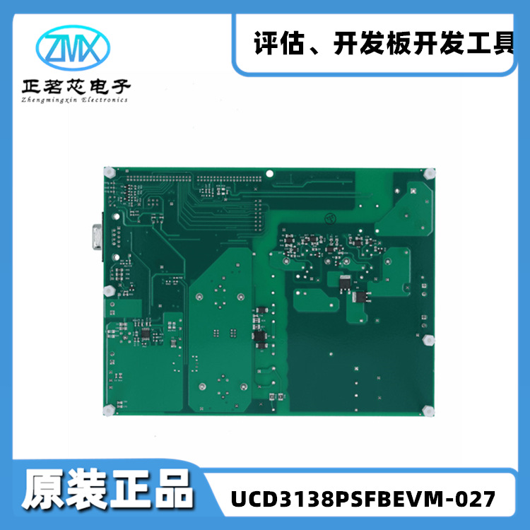 原装UCD3138PSFBEVM-027 UCD3138数字电源管理控制开发工具12VDC