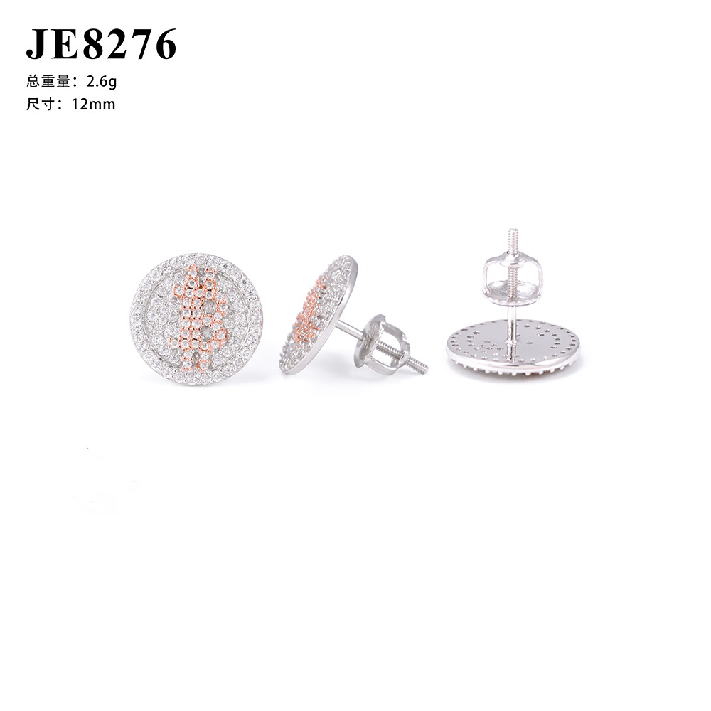 JE8276 (돌이 가득한 B자형)