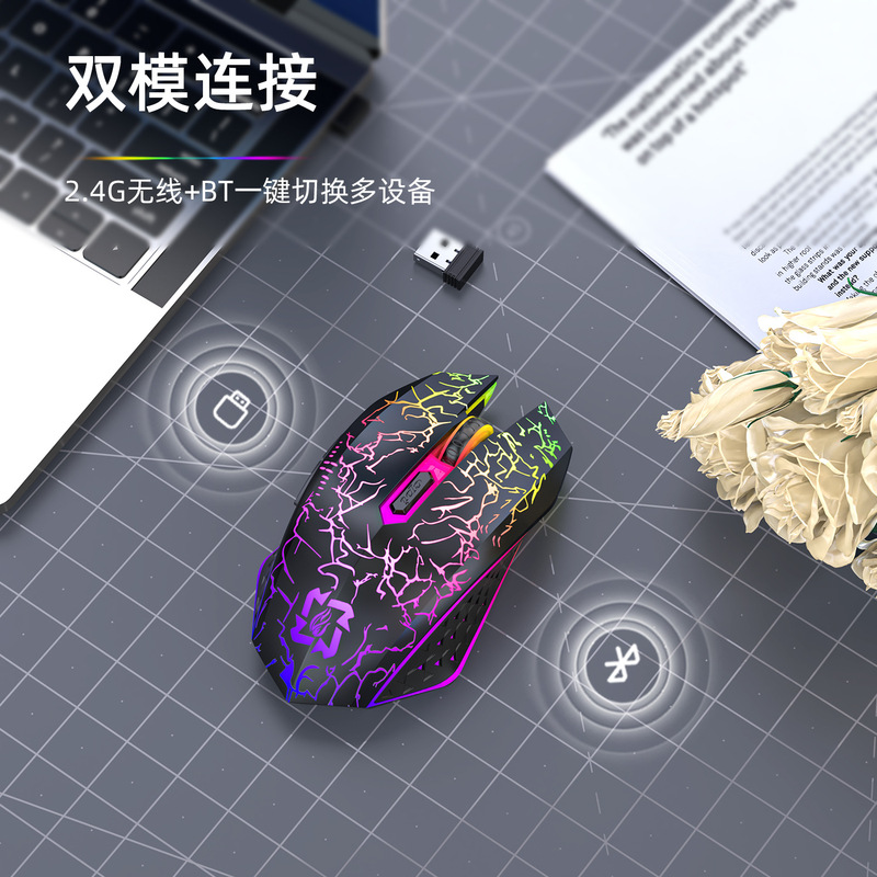 ワイヤレスマウス充電サイレント Bluetooth 2.4 グラムオフィス発光ゲーム e スポーツノートブックアクセサリー在庫卸売|undefined