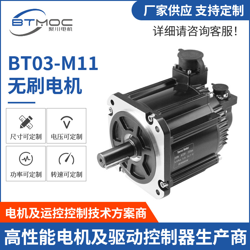 주문형 맞춤형 전기 장난감 진동 모터 DC 브러시리스 모터 감속 모터 DC 브러시리스 모터