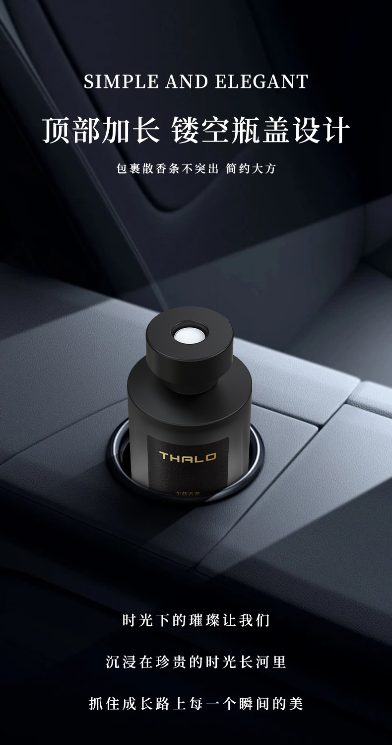 Car-mounted Aromatherapy for Removing Odor and Purifying Air Advanced Aromatherapy for Refresher Fragrance Exquisite Decoration Perfume Aromatherapy