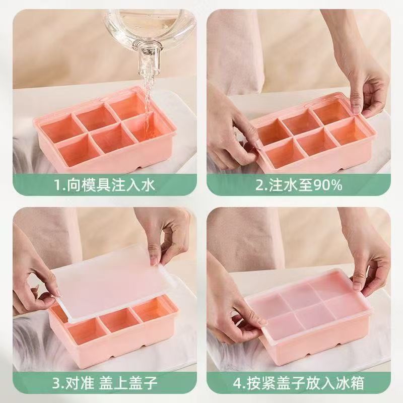 Fábrica al por mayor de silicona de seis compartimientos con tapa caja de hielo grande whisky casero cubitos de hielo molde de almacenamiento de hielo de grado alimenticio