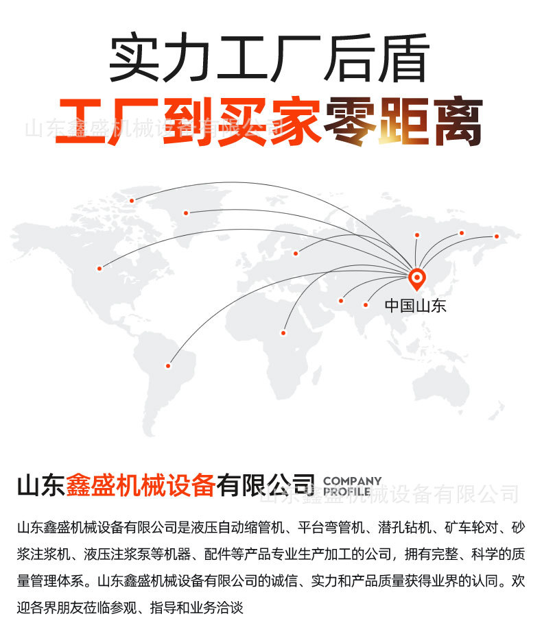 7平台弯管机1_12.jpg