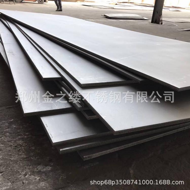 厂家  郑州3048K不锈钢镜面板 亮光不锈钢板