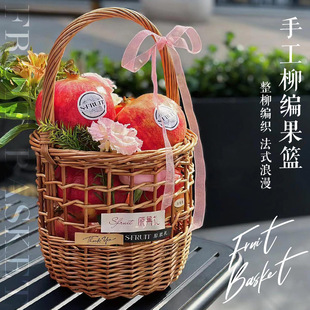 Wicker Woven Fruit Basket for Mentors, Rattan Woven Bamboo Spring Outing Basket, French Handmade Flower Arrangement Flower Basket