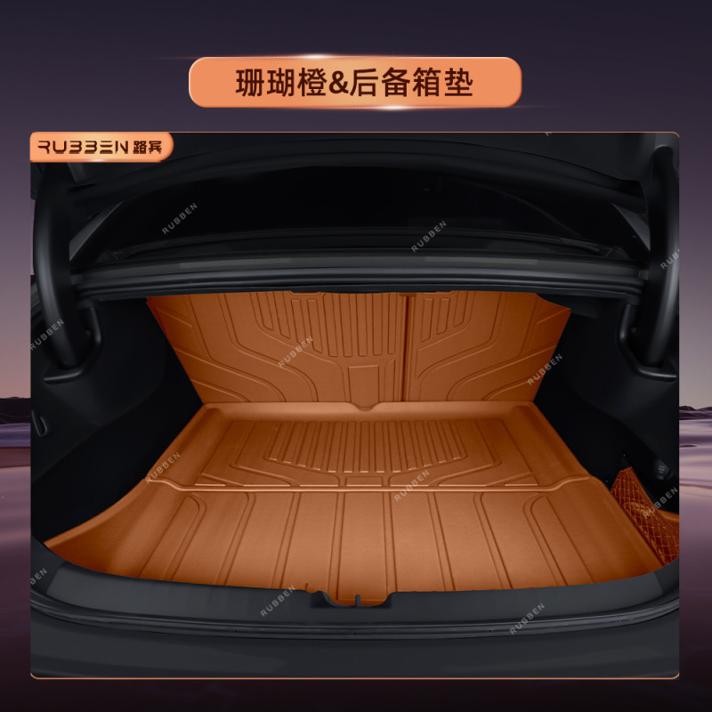 适用于2025款小米YU7后备箱垫TPE半包围Xiaomi御7专用尾箱垫配件|undefined