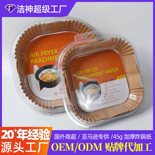 �Ӻ��R�d�����̳�����45g�՚�ը偉|���A���ο՚�ը偼����ü�