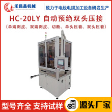 HC-20LY�Ԅ��A�^�p�^���әC �Դ����������Ť�����һ�w�C �̲�