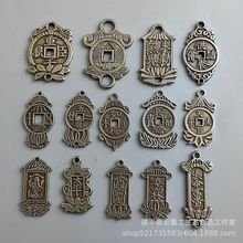 仿古钱币白铜钱长命富贵花钱天下太平厌胜钱道家压祟钱民俗挂花