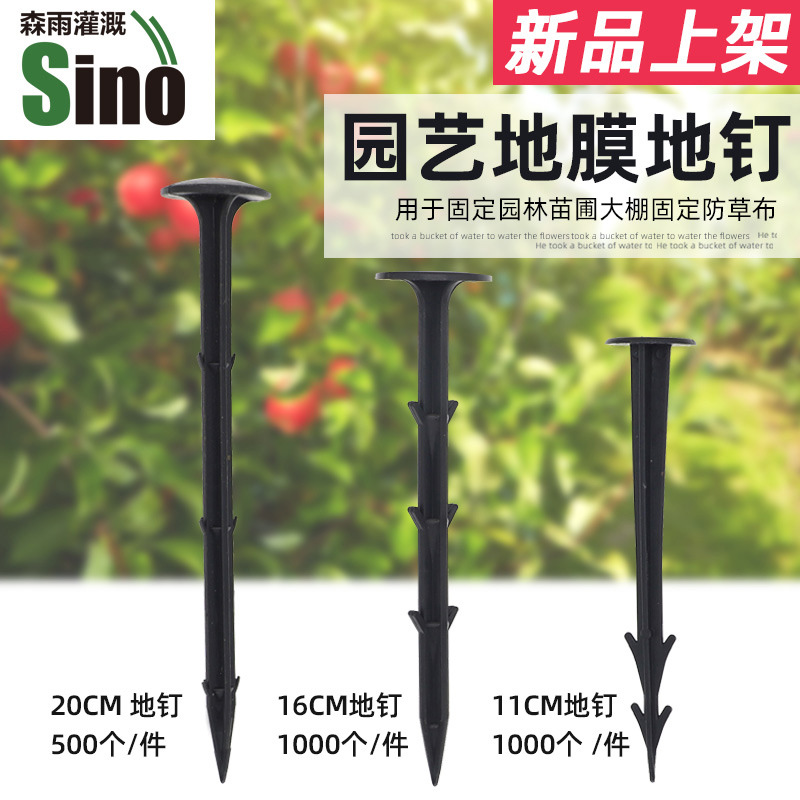 Precio unitario de la película de horticultura no incluye impuestos