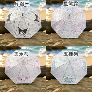 Transparent Straight Umbrella Ins Style Cartoon Panda Printing Cherry Blossom Street Umbrella Long Handle Umbrella Advertising Umbrella Printing LOGO