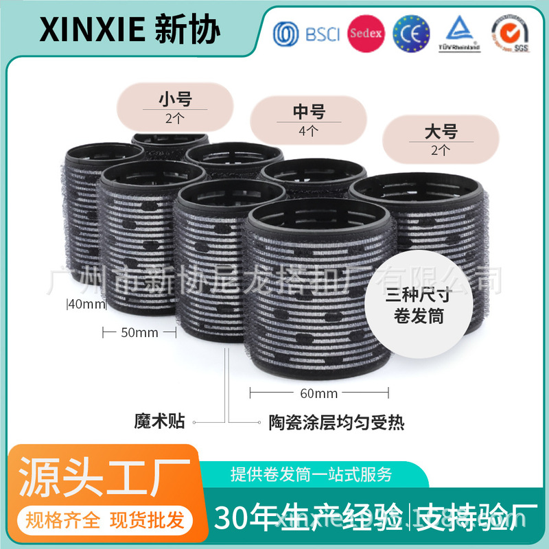 陶磁器の髪巻き器の韓国式の髪巻きの空気の前髪の髪巻き器の高い頭の頂の神器の製品のツールの広州は卸売りします。|undefined