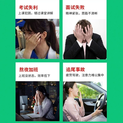 Other Automotive Safety Supplies wake-up stick nose through