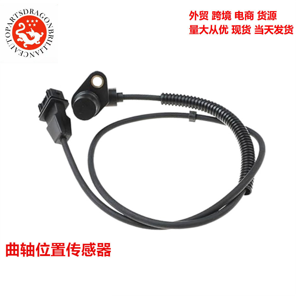 Sensor de posición del cigüeñal 90506103 1238228 09174621 6238377 090506103