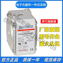 ����ɭ �۶��� PC33UD69V1250TF D300084   6,9 URD 33 TT F 1250