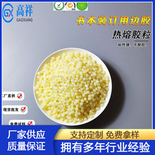 GX-521zobӆzßzճԟz