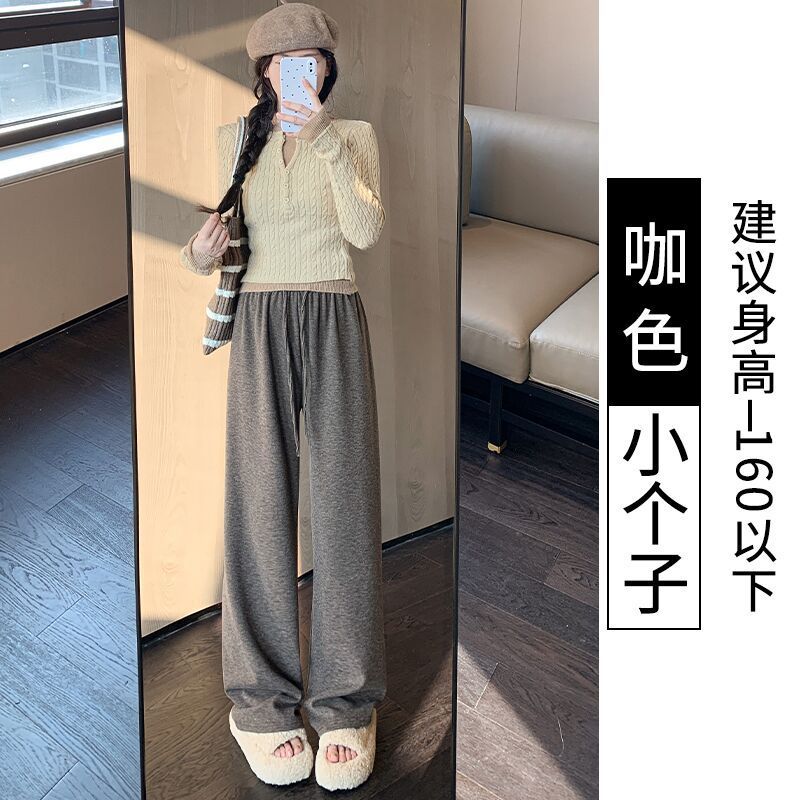 米白色糯米裤女加绒2025新款高腰垂感小个子慵懒风秋冬宽松阔腿裤|undefined