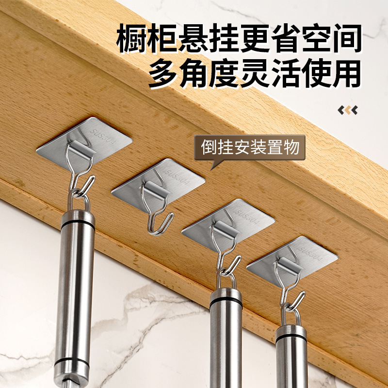 Stainless Steel Hook Brushed Hook Multifunctional Hook Kitchen Bathroom Door Back Clothes Hook No-Drill Adhesive Hook Cross-Border