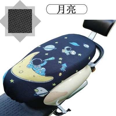 mesh breathable motorcycle cushion cover | Electric car cushion - moon-cushion-cover-code-s