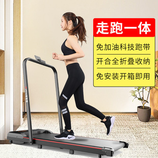 Factory Direct Supply Treadmill Flat Walking Machine Cross-Border Home Folding Silent Electric Sports Fitness Equipment