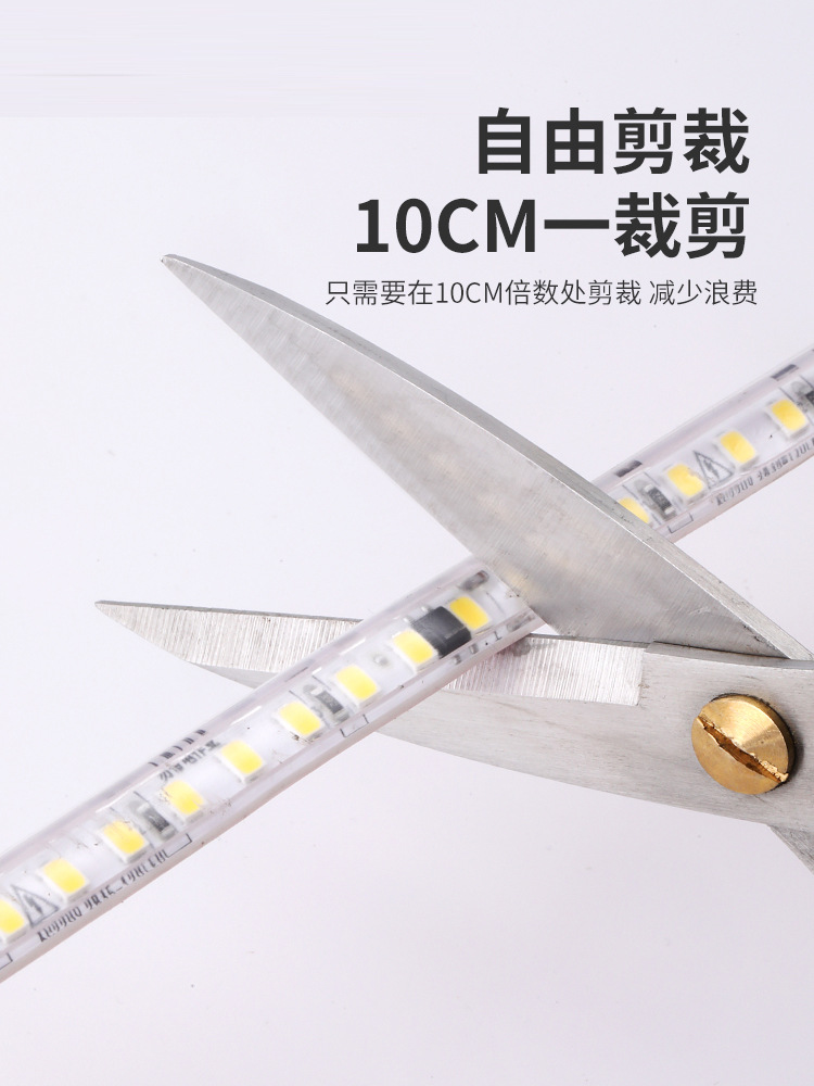 220V Drive-Free Self-Adhesive Waterproof LED Ultra-Thin Weld-Free Flexible Light Strip High Brightness Household Linear Light
